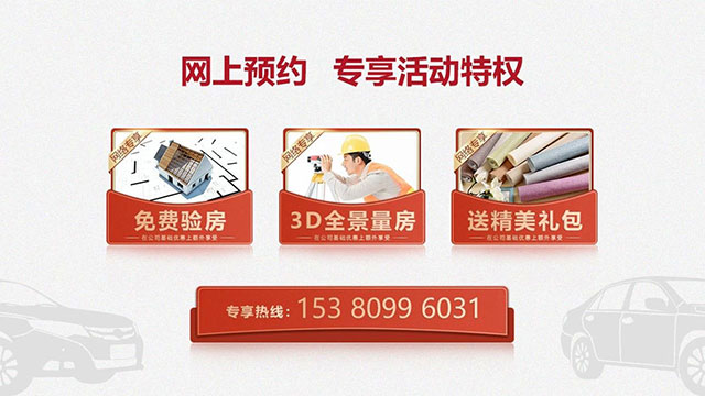领航国际设计--大名城 · 紫金九号89㎡地中海风格11网上预约专享活动特权