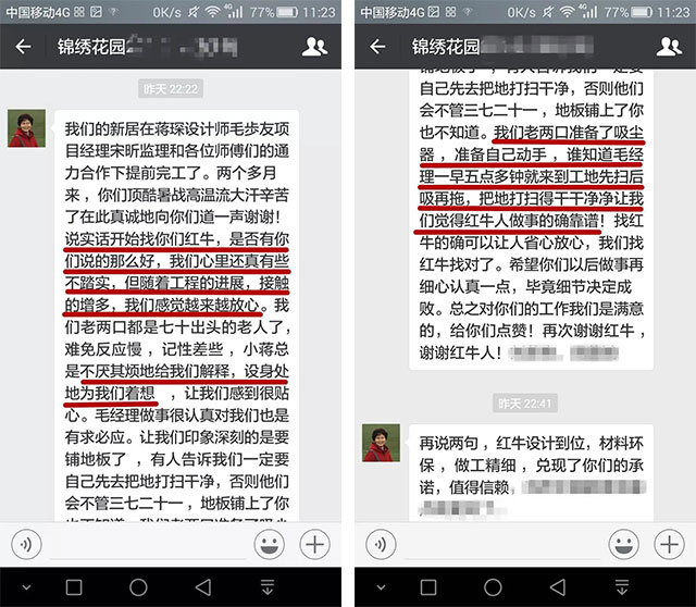 品质315|“诚信家装,质惠万家”活动即将开始!更有多重好礼等你哦~ 品质315|“诚信家装,质惠万家”活动即将开始!更有多重好礼等你哦~