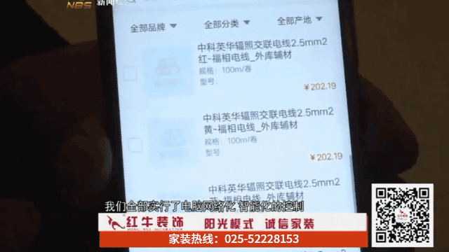 为了工地质量,请给我安排一个好的项目经理! 为了工地质量,请给我安排一个好的项目经理!