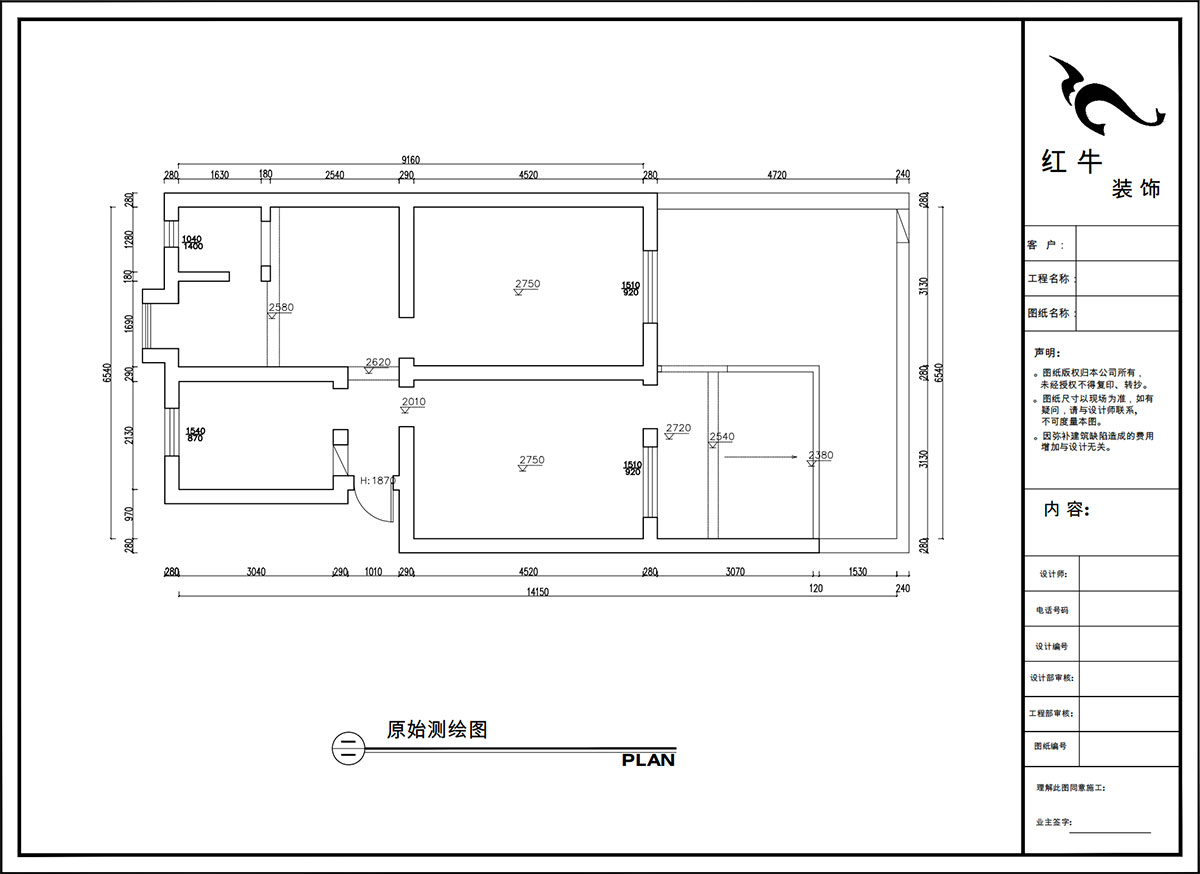 【实景案例】陶阳|青石村2号-82㎡-现代简约风格|3室2厅1卫|二手房装修|定制家|全包12万|00_01原始测绘图