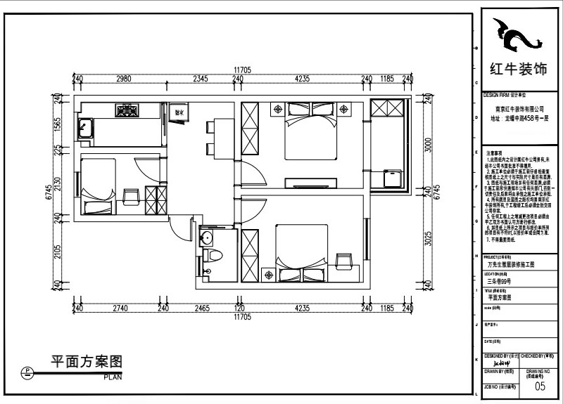 张桐玮|三条巷99号605-58㎡-现代简约风格|3室1厅1卫|老房装修|定制家|全包9万|00_02平面方案图