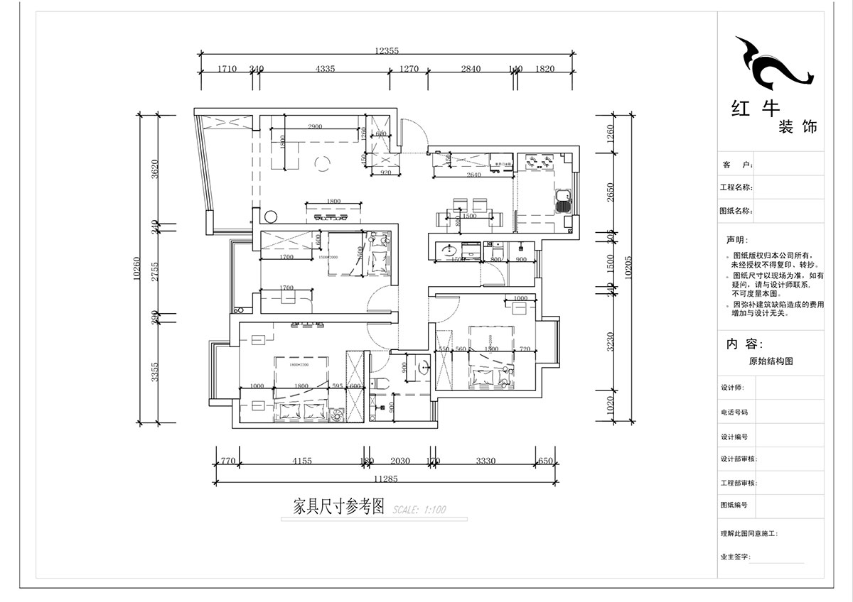 蒋琛|三金福邸7-405-110㎡-现代简约风格|2室2厅2卫|新房装修|定制家|全包15万|00_03家具尺寸图