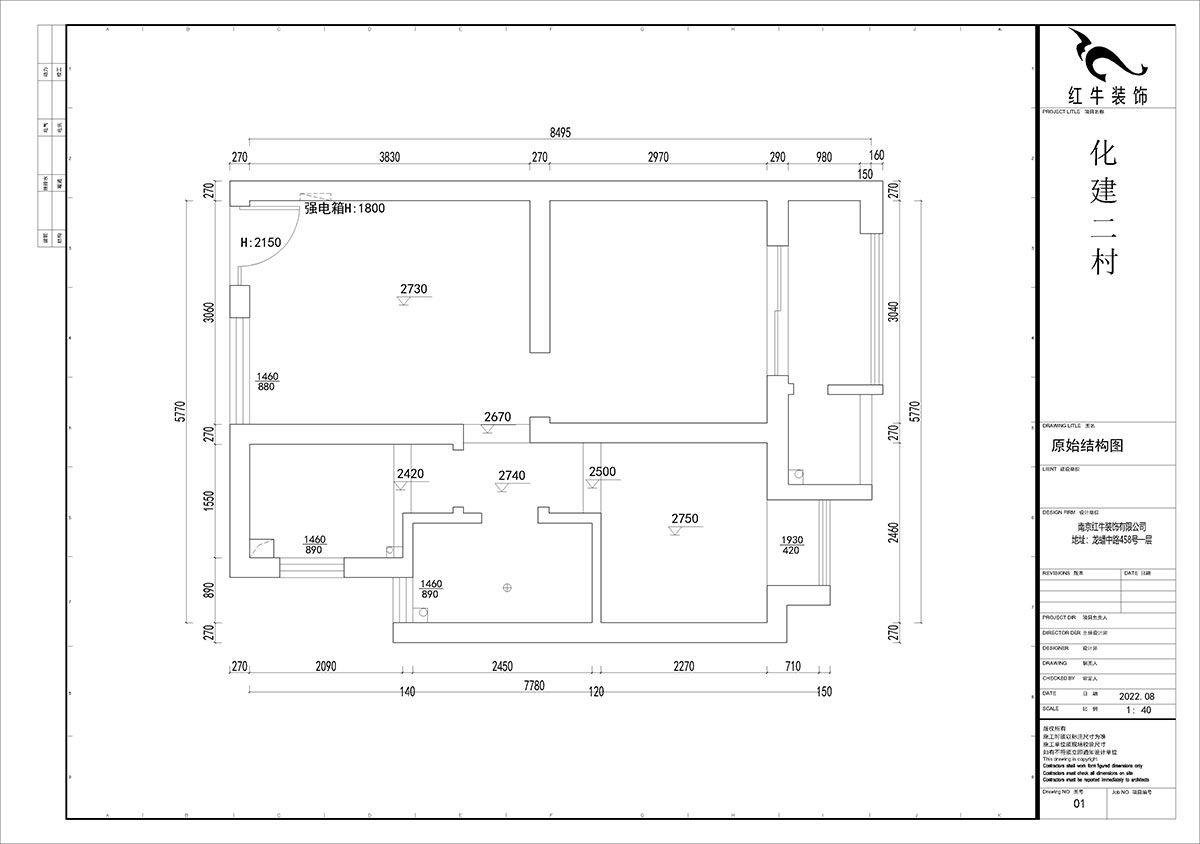 贾庭|化建二村2-304-50㎡-现代风格|2室1厅1厨1卫|新房装修|定制家|全包8