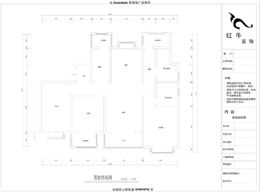 郭志成_领航国际设计--大名城 · 紫金九号143㎡简美轻奢02户型分析
