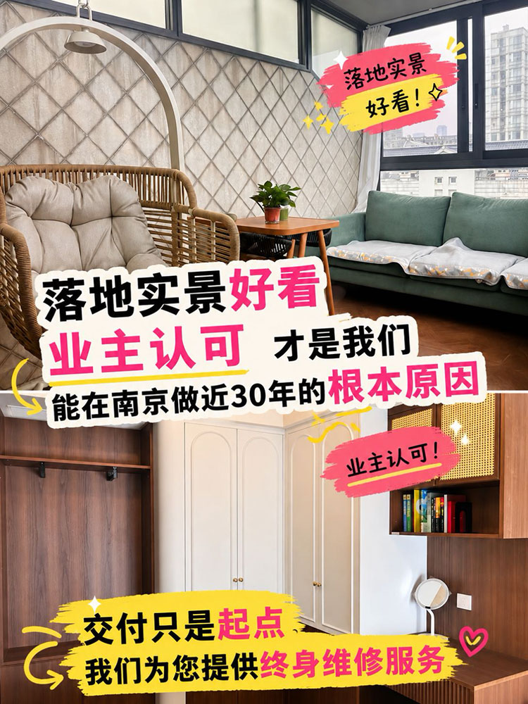 6月下旬了,你还没定好装修公司?别慌,过来人帮你…… 6月下旬了,你还没定好装修公司?别慌,过来人帮你……