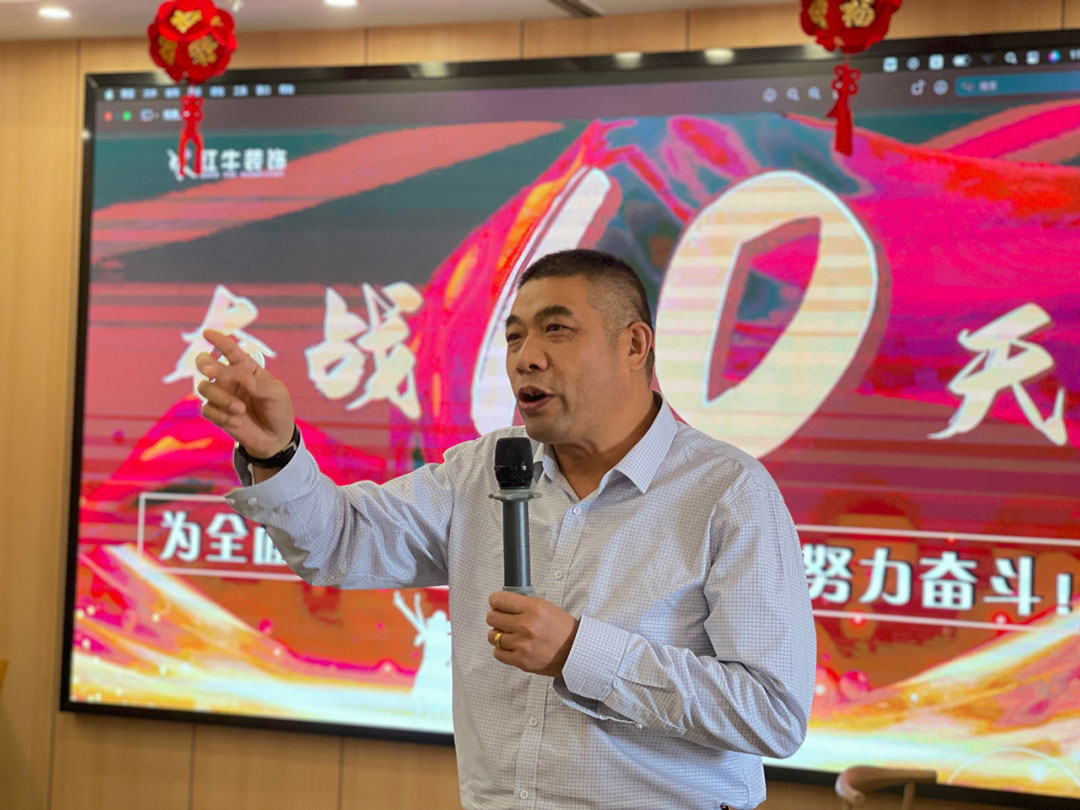 领航国际团建|奋战60天,为全面完成2022年目标而努力奋斗! 领航国际团建|奋战60天,为全面完成2022年目标而努力奋斗!