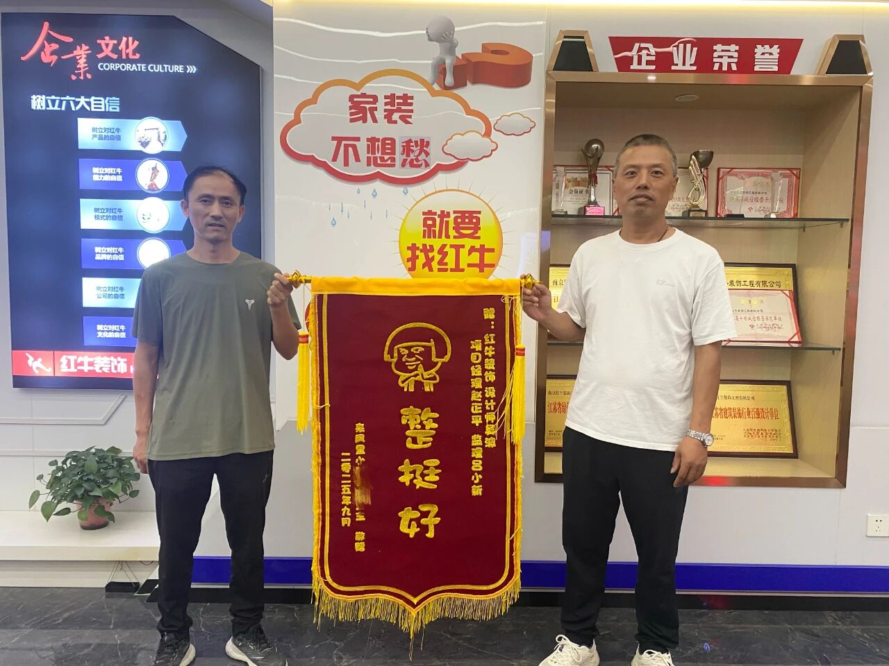 金秋暖心礼|一面锦旗,一句好评,一份信赖! 金秋暖心礼|一面锦旗,一句好评,一份信赖!