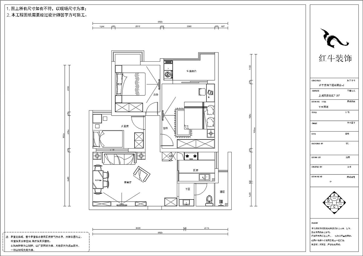 夏清|上城风景北苑7-207-87㎡-现代风格|3室2厅1卫|旧房装修|定制家¥107500|全包10