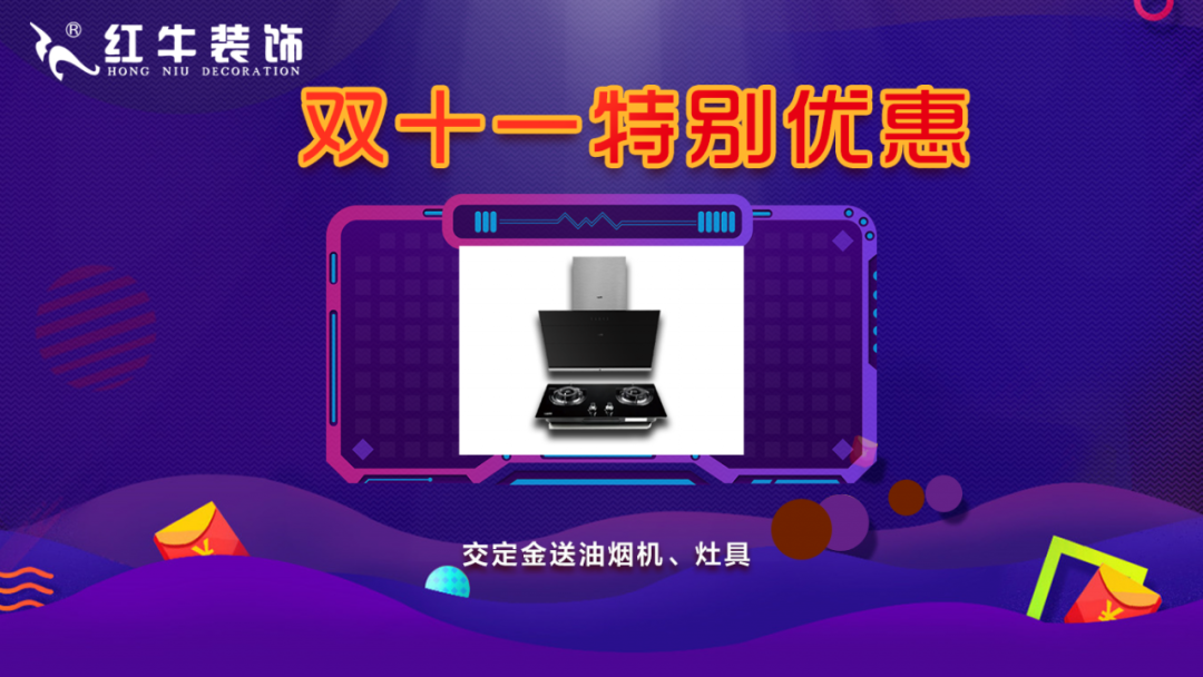 数字家装11.11“家具厂价直购”活动人气爆棚 数字家装11.11“家具厂价直购”活动人气爆棚