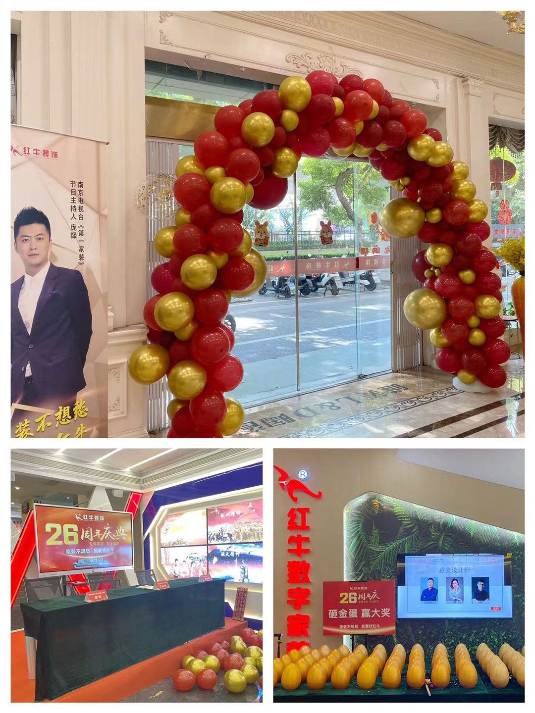 领航国际26周年庆典圆满成功!客如潮涌,座无空席,盛况空前! 领航国际26周年庆典圆满成功!客如潮涌,座无空席,盛况空前!