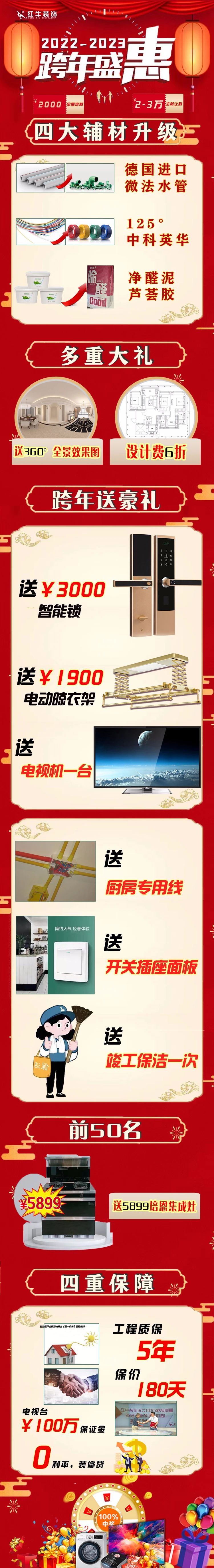快来!手慢无!领航国际“跨年盛惠”正在火热抢订中~ 快来!手慢无!领航国际“跨年盛惠”正在火热抢订中~