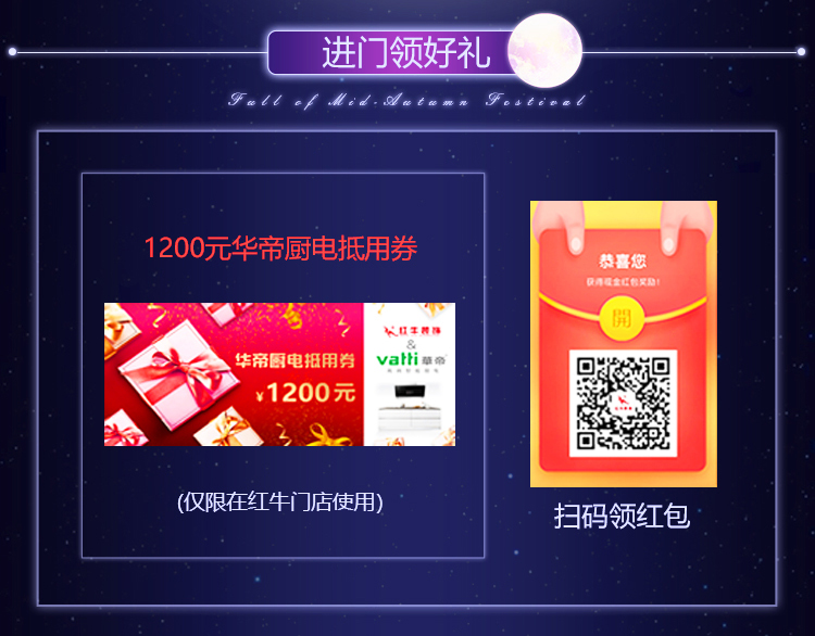 【9月15-16日】中秋·全屋智能家装节:进门礼+六大豪礼+软装优惠,预约报名火热进行中~ 【9月15-16日】中秋·全屋智能家装节:进门礼+六大豪礼+软装优惠,预约报名火热进行中~