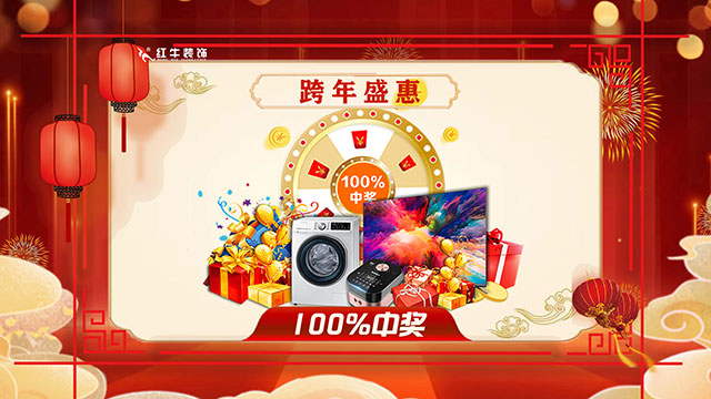 跨年盛“惠” 震撼来袭|2022年最后一次狂欢钜惠,机会不等人! 跨年盛“惠” 震撼来袭|2022年最后一次狂欢钜惠,机会不等人!
