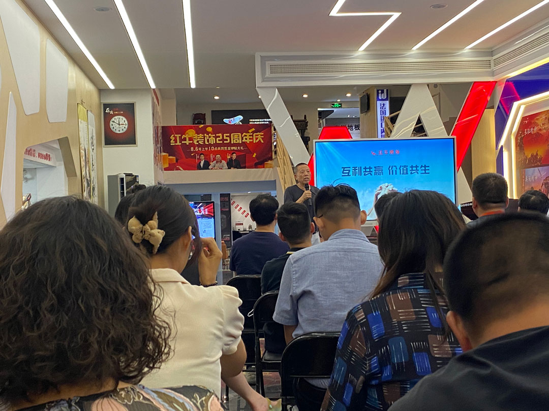 领航国际|“2022年上半年工作总结暨25周年店庆动员大会”圆满结束! 领航国际|“2022年上半年工作总结暨25周年店庆动员大会”圆满结束!