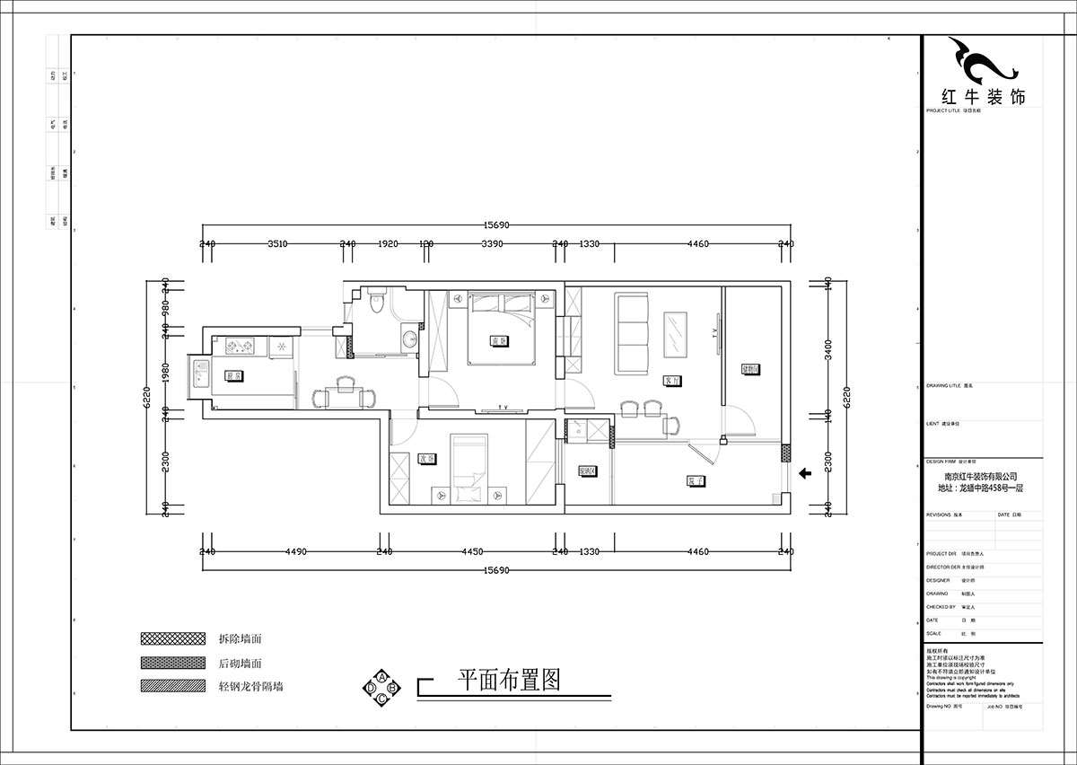 张智猿|后宰门街32号7-2-16-73㎡-简中风格|2室2厅1卫|老房装修|定制家¥111798|全包11万|00_02平面布置图