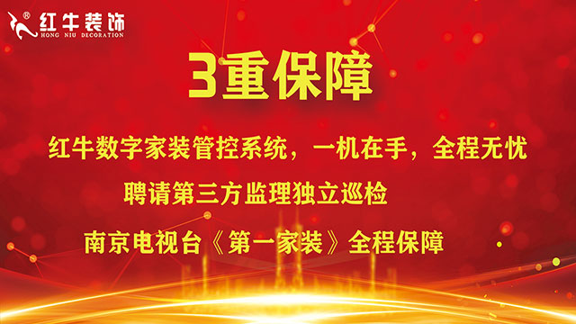 低价签约中途加钱,不给就停工,装修公司:不加钱我们就亏了! 低价签约中途加钱,不给就停工,装修公司:不加钱我们就亏了!