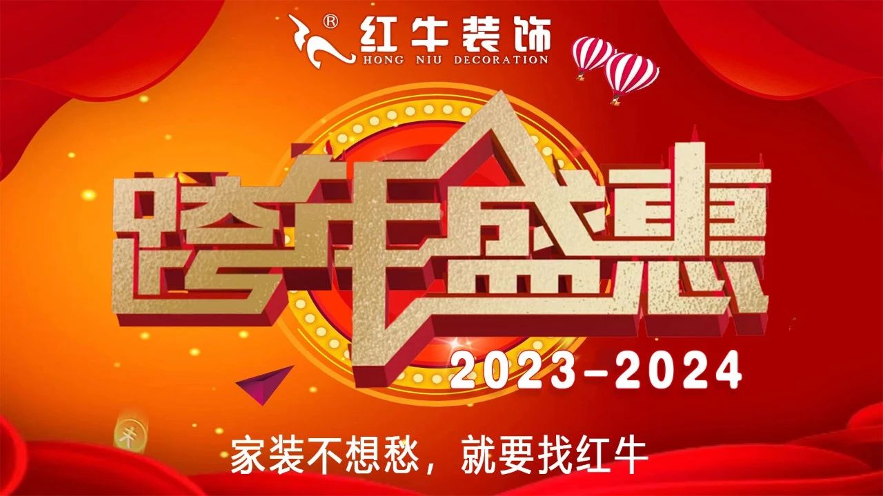 年末宠粉｜南京电视台携手领航国际2023年度收官之战！不容错过！