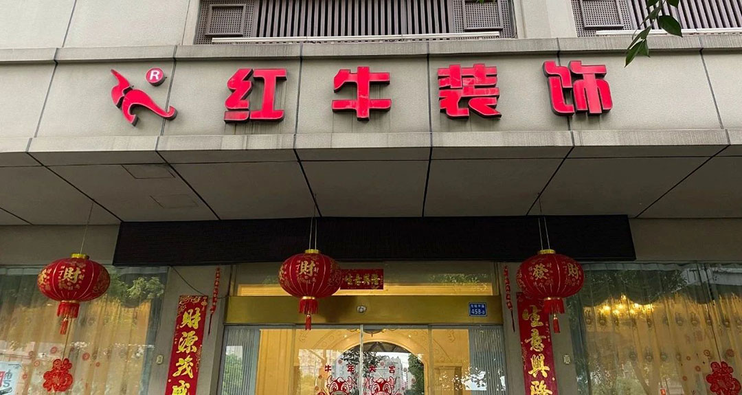 健康养生墙面｜让家里的空气，像雨后森林般清新！