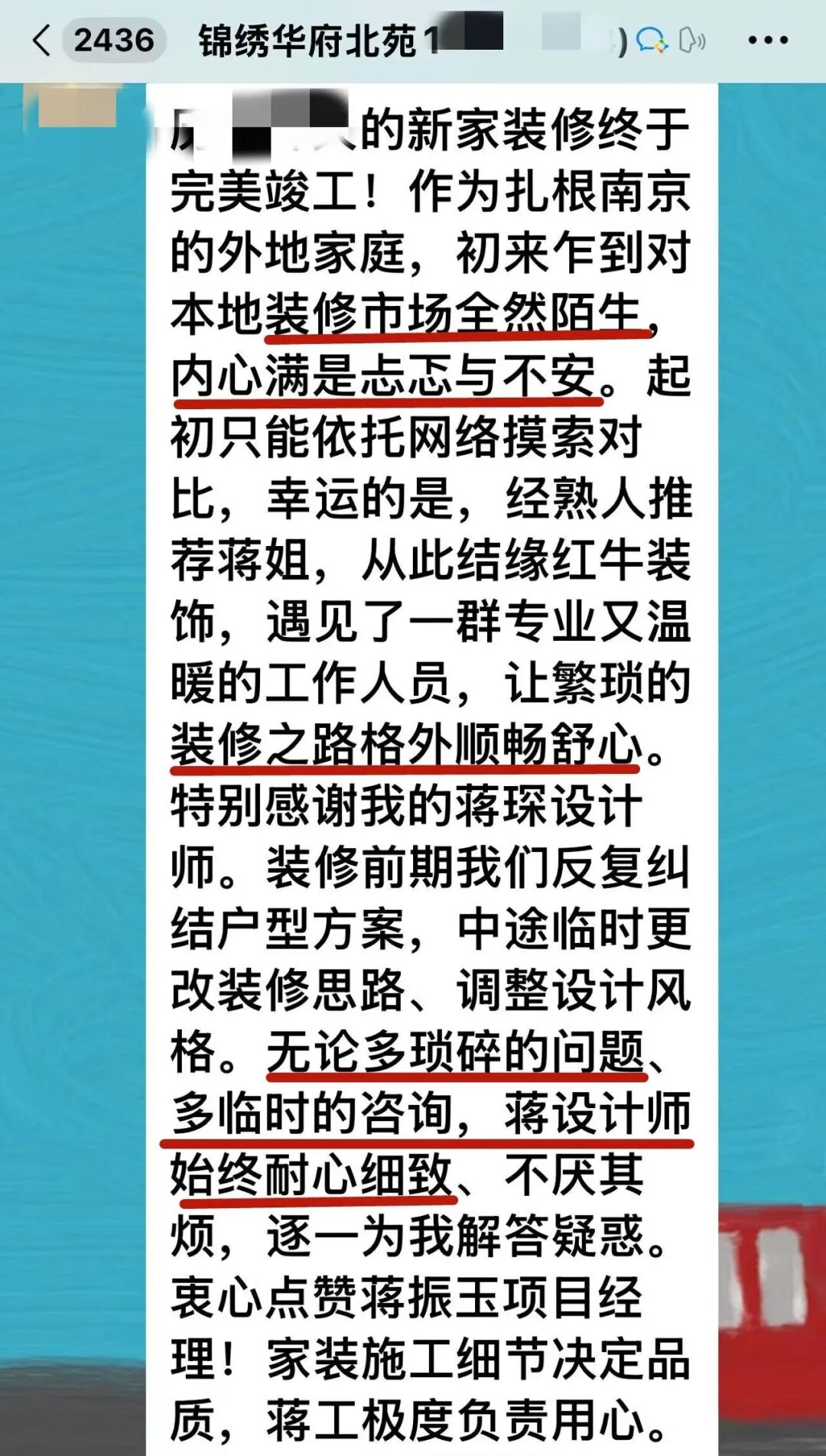 近日又收到大量业主好评!领航国际以实力和数据诠释“靠谱”二字 近日又收到大量业主好评!领航国际以实力和数据诠释“靠谱”二字
