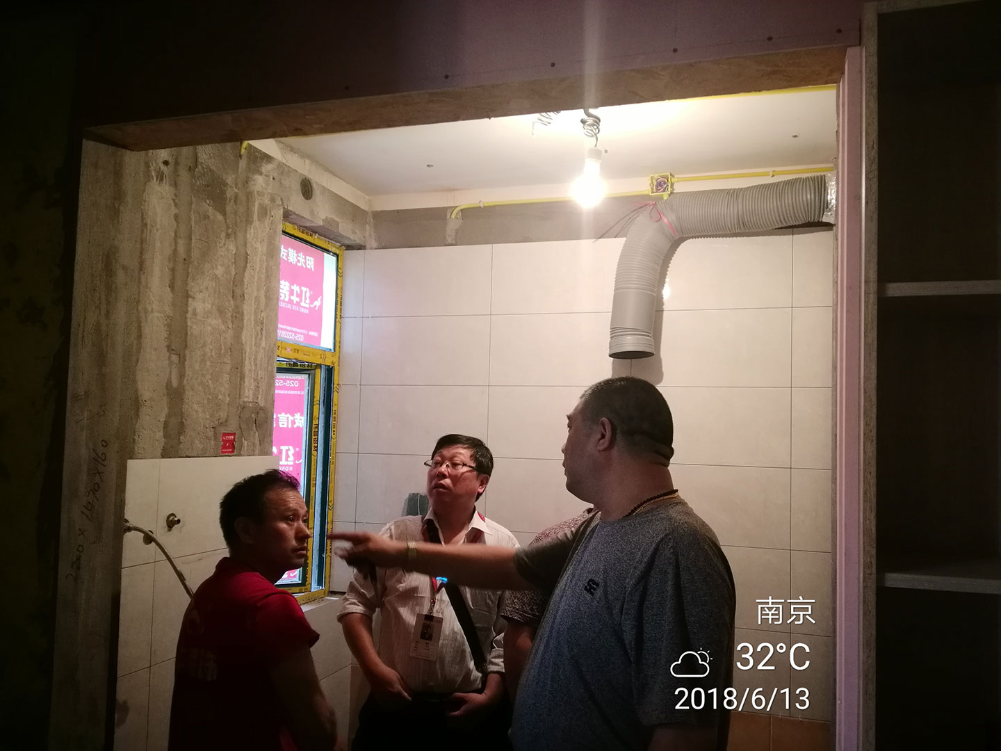 【2018年06月13日】南京百家湖伦敦城工地检查【现场图】 【2018年06月13日】南京百家湖伦敦城工地检查【现场图】