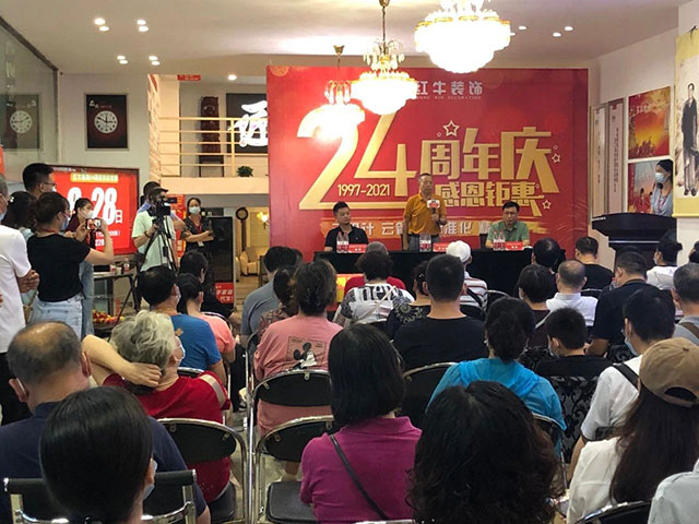 直击火爆现场!领航国际24周年庆火热进行中~ 直击火爆现场!领航国际24周年庆火热进行中~