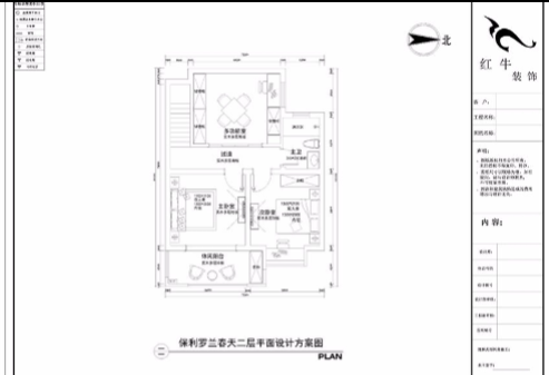 保利罗兰春天—135㎡—简欧 保利罗兰春天—135㎡—简欧