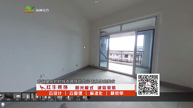 答疑解惑|领航国际数字家装,到底数字化了什么? 答疑解惑|领航国际数字家装,到底数字化了什么?