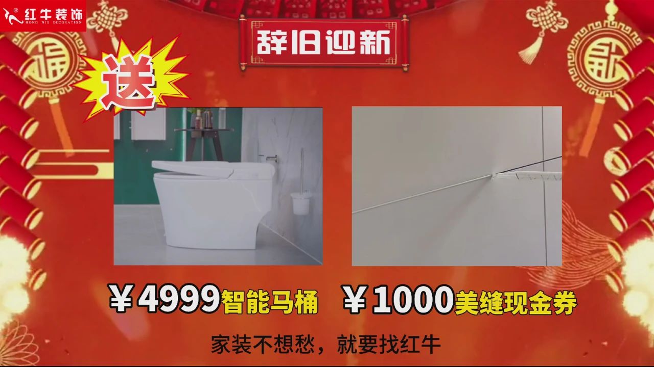 快！拼手速啦！今日500万装修福利全城疯狂开抢~