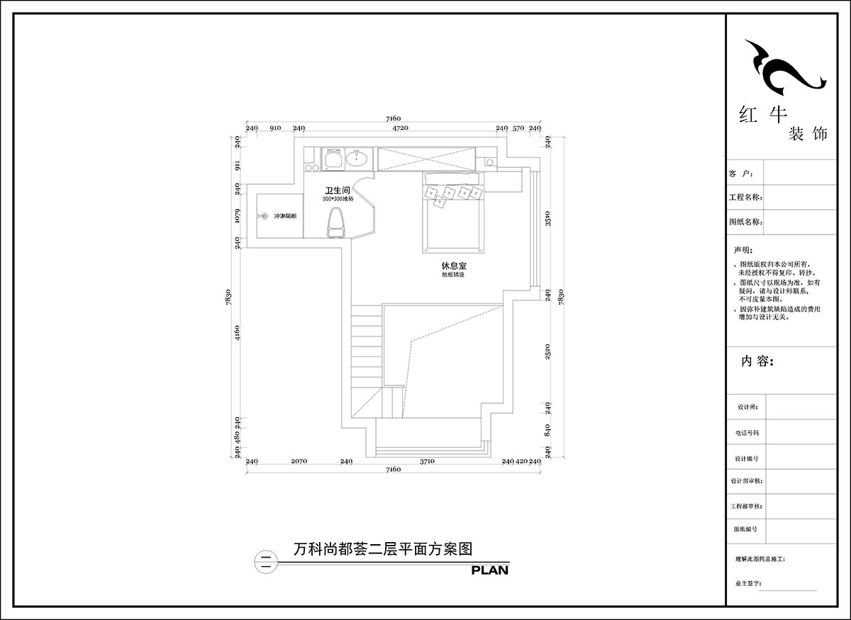 陶阳|万科尚都荟C座814室-40㎡-现代简约风格|1室1厅1卫|新房装修|定制家|全包10万|00_03二层平面方案图