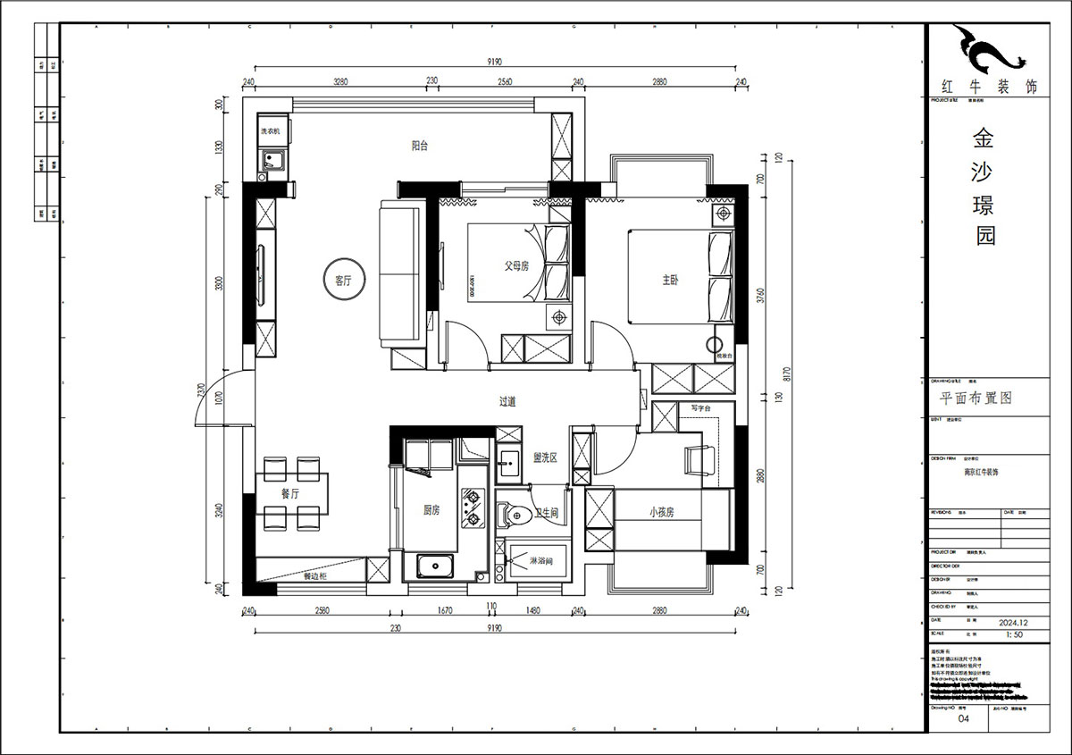 贾庭｜金沙璟园4-2104-100㎡-新中式风格｜3室2厅1厨1卫｜毛坯装修｜定制家｜全包13