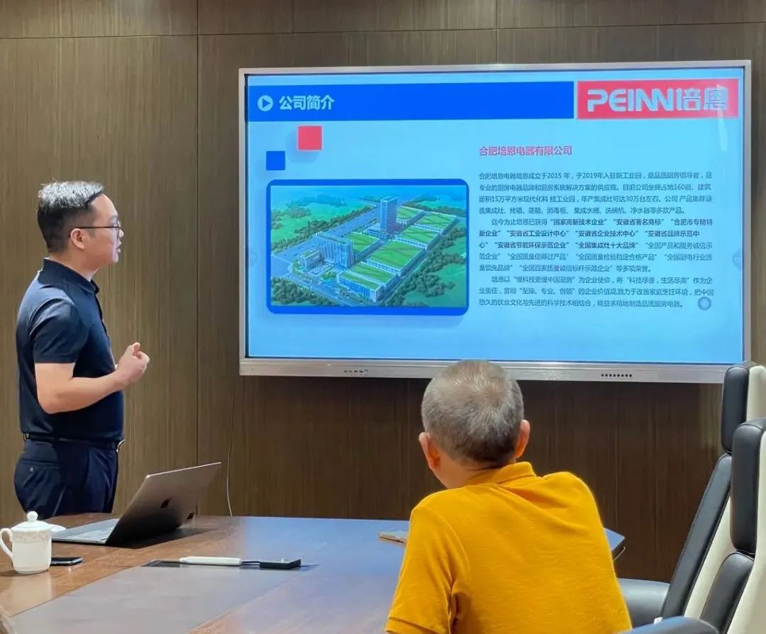 领航国际董事长老汪再次带队——实地参观考察公司战略合作品牌! 领航国际董事长老汪再次带队——实地参观考察公司战略合作品牌!