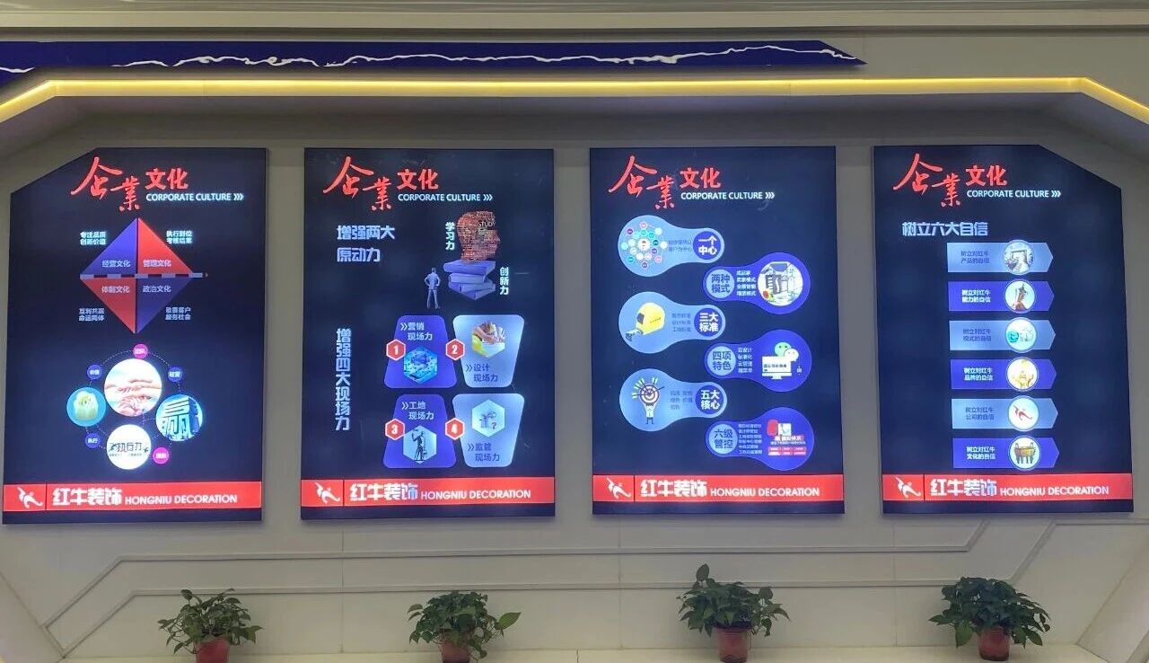 装修宝典:为何说企业文化是企业灵魂,是企业生存与发展的根本? 装修宝典:为何说企业文化是企业灵魂,是企业生存与发展的根本?