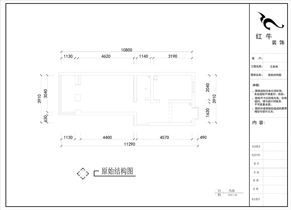 刘晓芳|三条巷110-210-45㎡-现代风格|2室1厅1卫|二手房装修|定制家|全包8