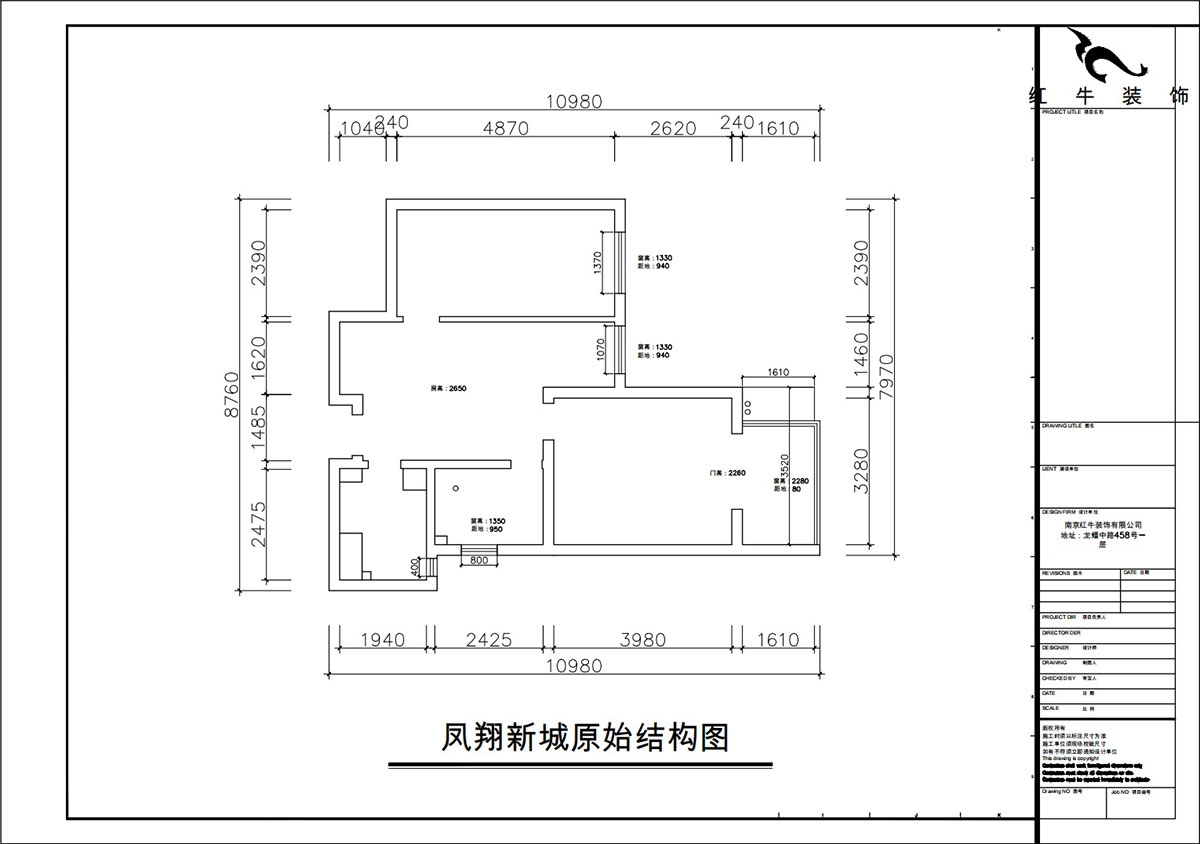 朱彦|凤翔新城6-3-310-65㎡-现代简约风格|2室2厅1卫|老房改造|定制家|全包9