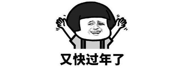 跨年盛惠,“神秘大礼”等您来领,数量不多!抢完即止! 跨年盛惠,“神秘大礼”等您来领,数量不多!抢完即止!
