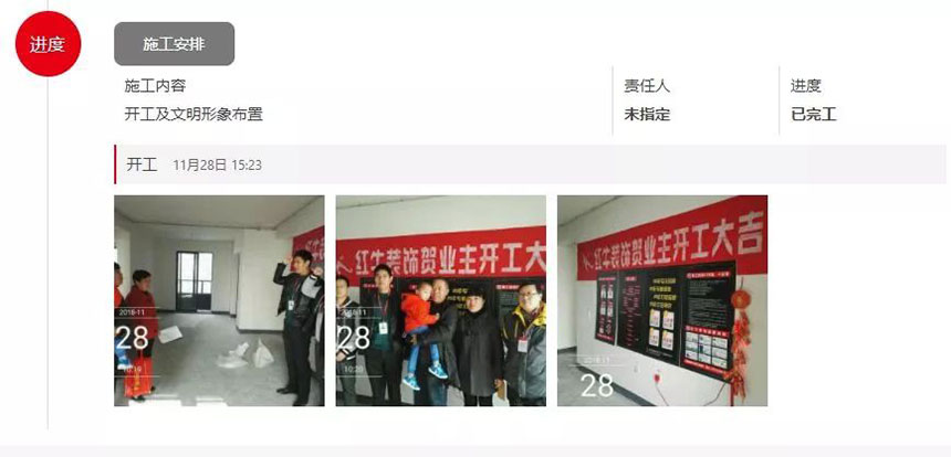 南京武夷名仕园124平米简美风格装修 享受家带来的温度48施工860
