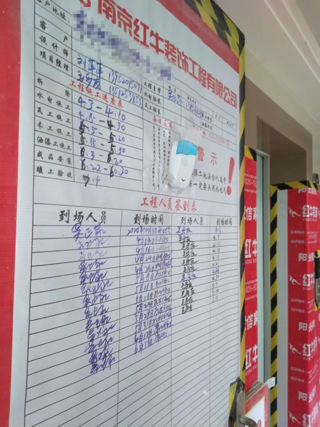 领航国际巡检 | 实拍家装施工现场,你还有什么不放心呢? 领航国际巡检 | 实拍家装施工现场,你还有什么不放心呢?