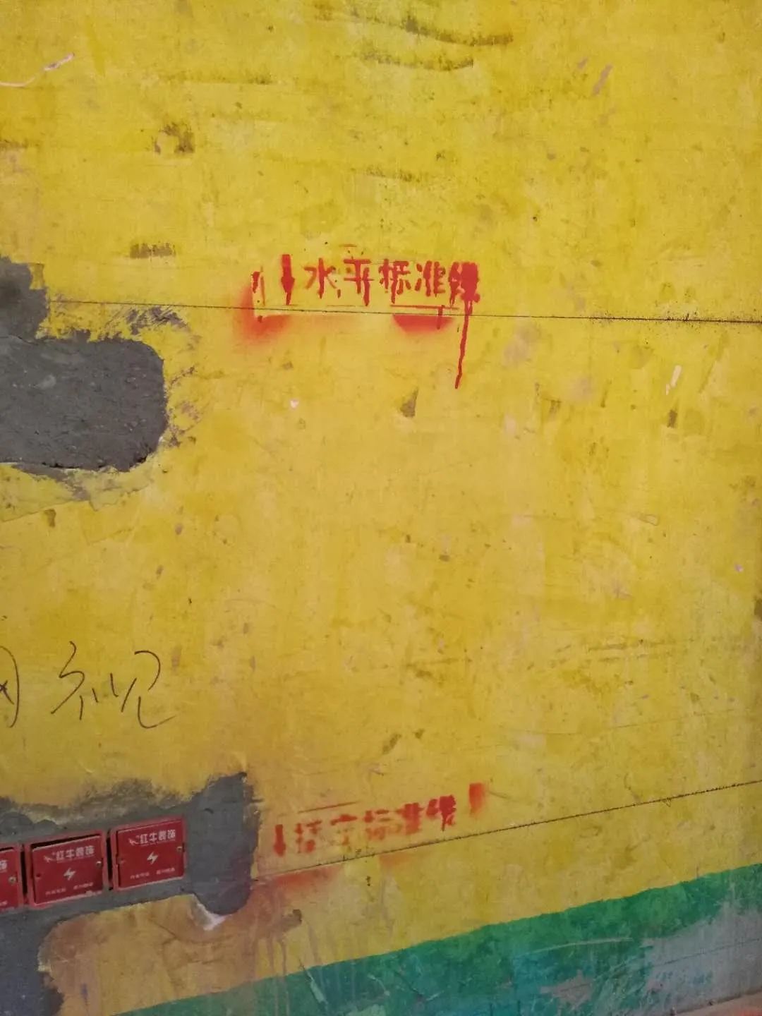 领航国际巡检 | 直击工地现场 装修细节大曝光 领航国际巡检 | 直击工地现场 装修细节大曝光