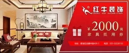装修四月天,优惠早掌握 装修四月天,优惠早掌握