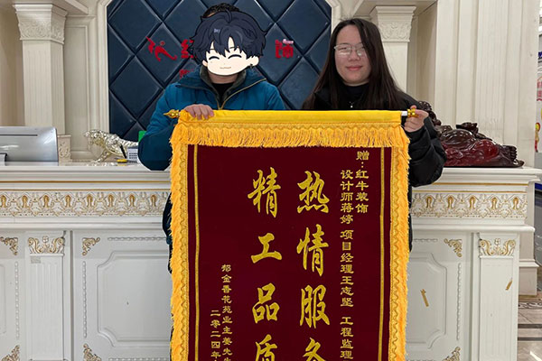 2025新春之际，最珍贵的礼物莫过于……