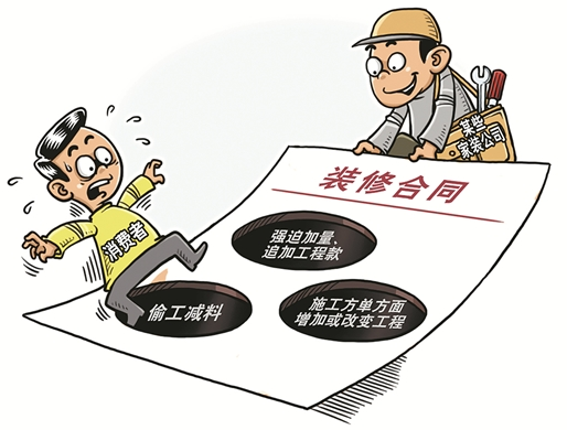 家庭装修一定会产生增项?牢记这几点,装修没烦恼! 家庭装修一定会产生增项?牢记这几点,装修没烦恼!