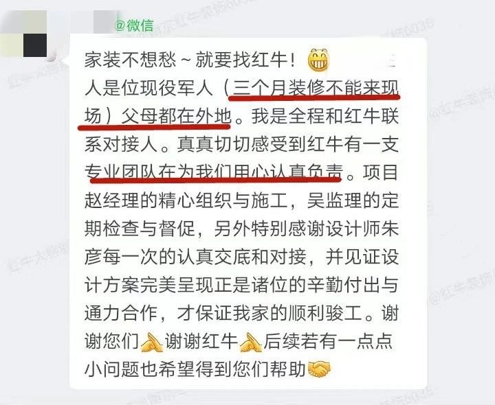 超热乎的!接连不断的客户真实评价!以口碑铸就品牌力量! 超热乎的!接连不断的客户真实评价!以口碑铸就品牌力量!
