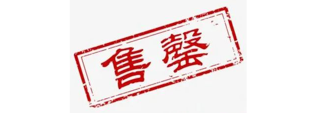 活动太火爆!再追加10个名额! 活动太火爆!再追加10个名额!