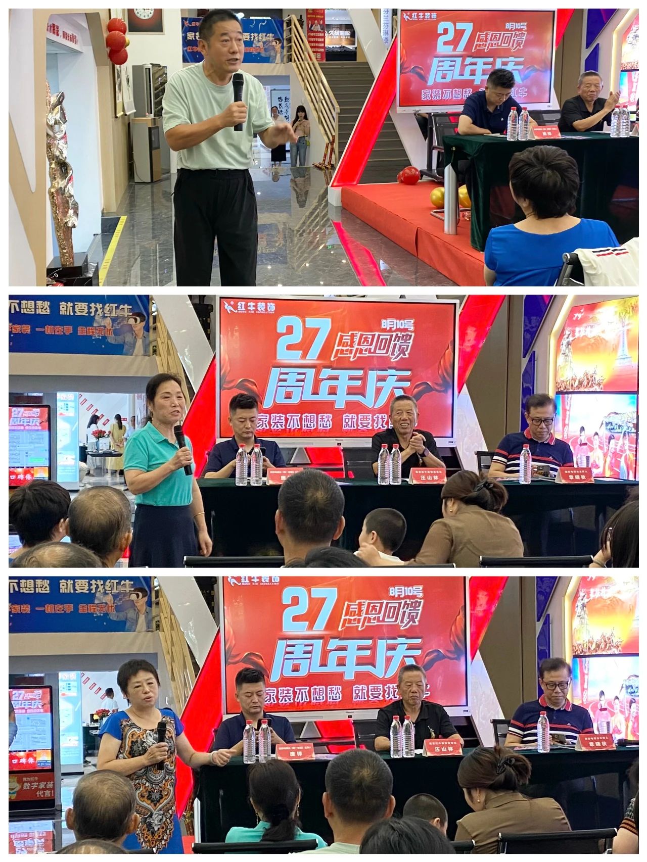 超燃一夏!领航国际27周年庆典现场火爆,神秘大礼已揭晓! 超燃一夏!领航国际27周年庆典现场火爆,神秘大礼已揭晓!