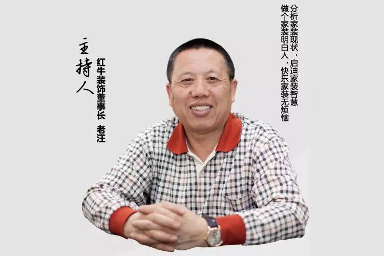 老汪话语 | 第三方监理的费用是多少?