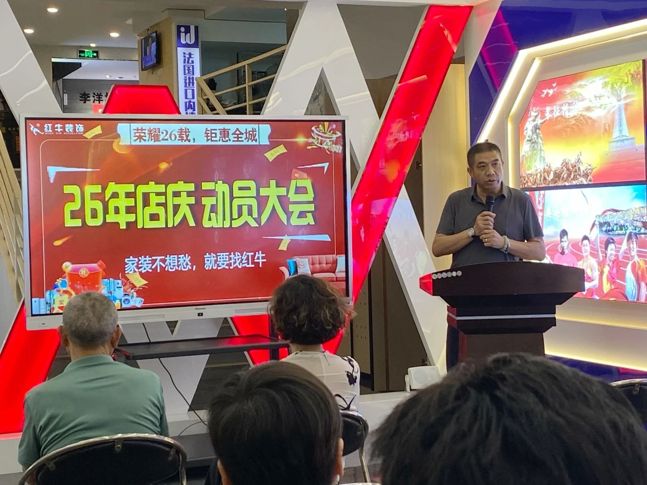 回顾|领航国际26周年店庆动员大会顺利召开 回顾|领航国际26周年店庆动员大会顺利召开