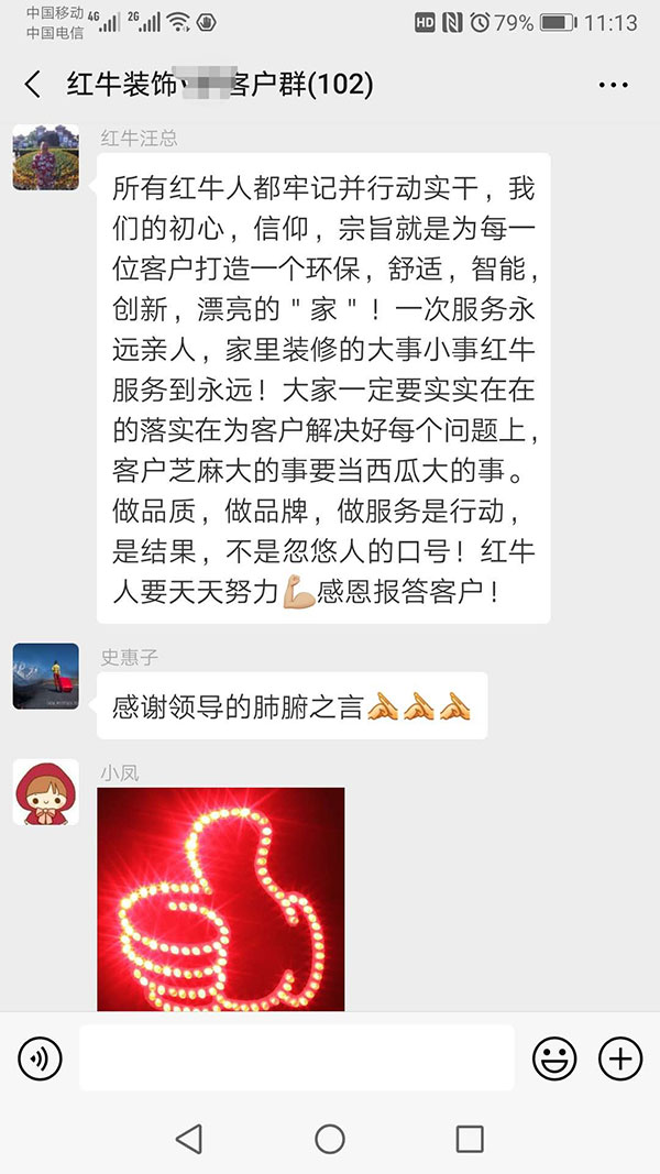 领航国际已装修客户：领航国际指南非常到位，以后家中装修继续请领航国际装修公司。