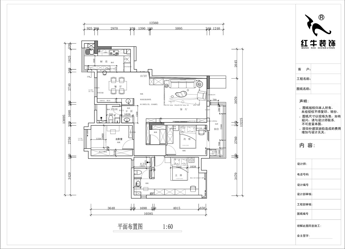南京135㎡融侨中央花园装修,邂逅简约内敛的舒适生活 南京135㎡融侨中央花园装修,邂逅简约内敛的舒适生活