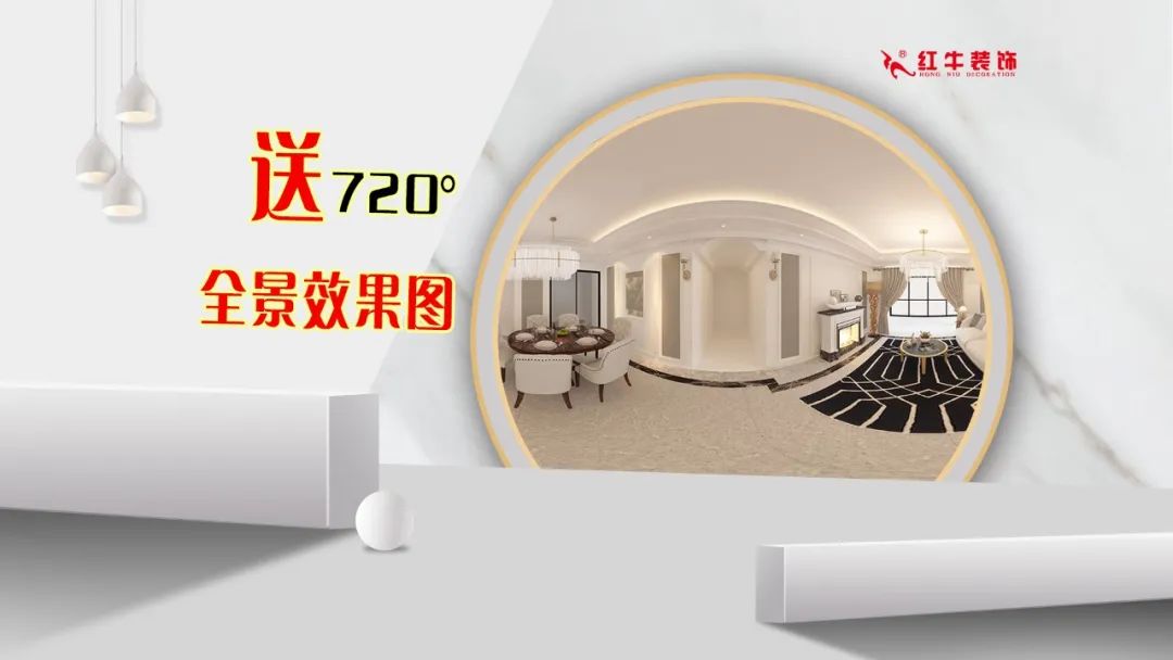 领航国际|五一家装快乐“GO”,十重豪礼提前享! 领航国际|五一家装快乐“GO”,十重豪礼提前享!