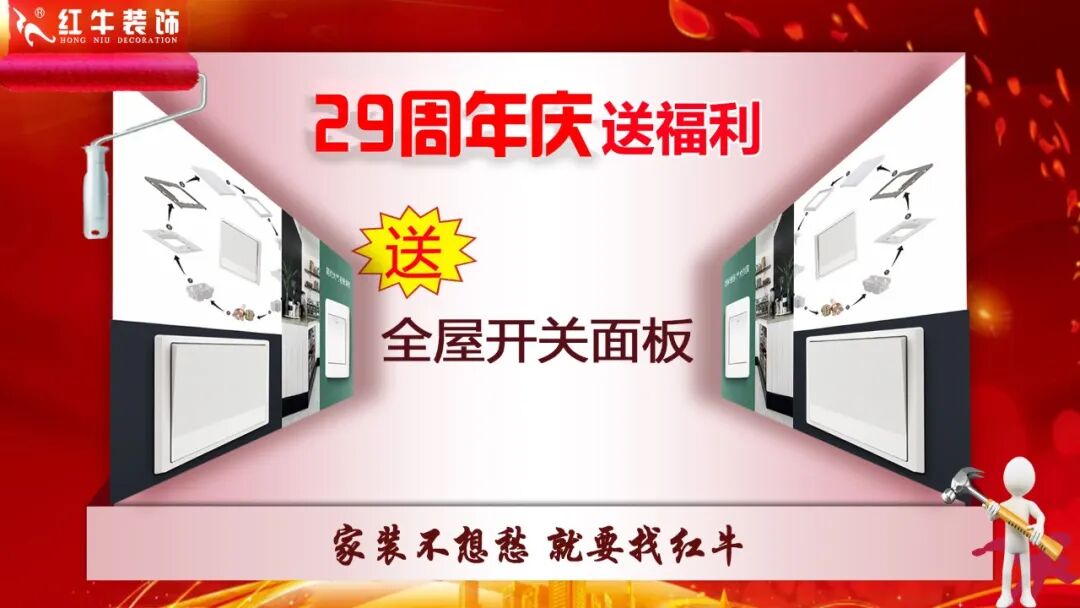 29年初心如磐,只为兑现一个“家”的承诺,领航国际29周年庆,钜惠狂欢,感恩全城! 29年初心如磐,只为兑现一个“家”的承诺,领航国际29周年庆,钜惠狂欢,感恩全城!